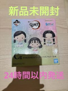 이치 반 쿠지 귀멸의 칼날 추억의 나비 저택 C 상 스미 & 키요 & 나호 쵸코