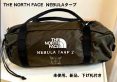 【未使用・新品・正規品 】THE NORTH FACE タープ NV22326のサムネイル