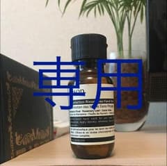 ★TSUJI様専用★Aesop リンスフリー ハンドウォッシュ 50mlのサムネイル