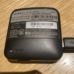Buffalo 超小型 トラベル Wi-Fi ルーター WMR-433Wのサムネイル