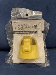 るんべの様専用のサムネイル