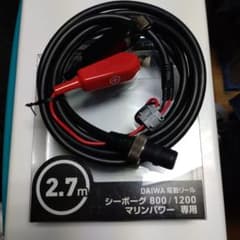ダイワ電動リールケーブル２芯のサムネイル