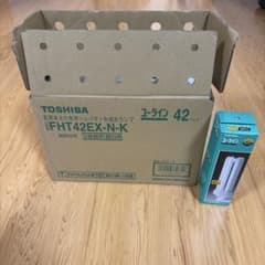 TOSHIBA FHT42EX-N-K 蛍光灯 10本　(未使用）のサムネイル