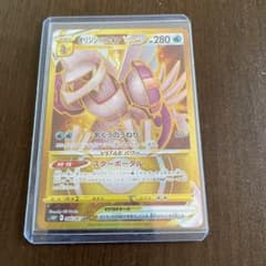オリジン　パルキアV STAR URのサムネイル