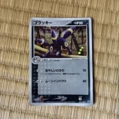 は*可様 ブラッキー ★ 強化拡張パックex1 マグマVSアクア ふたつの野望のサムネイル