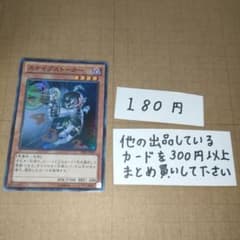 まとめ買い歓迎cacturne様 リクエスト 2点 まとめ商品 - メルカリ