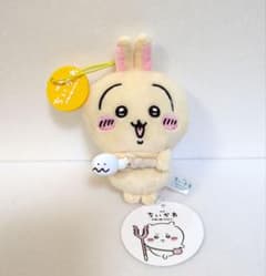 치이카와 인어의 섬의 비밀 토벌 마스코트 토끼