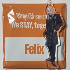 Straykids スキズ フィリックス 展示会 ミニアクリルスタンドチャーム