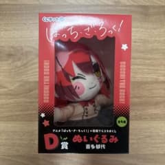 くじラック くじ ぼっち・ざ・ろっく！ 寺田てら コラボ 喜多郁代