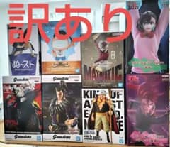 【訳あり】プライズフィギュア まとめ売り 8点セット　ワンピース　ダンダダンなど 訳あり】プライズフィギュア まとめ売り 8点セット ワンピース