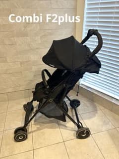 콤비 F2plus Combi 블랙 B형 유모차