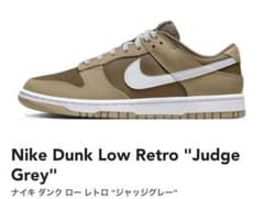lv_vl様専用　NIKE DUNK LOW　ブラウン　26.5cmのサムネイル