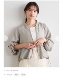 美品】Stola. シアーメッシュブルゾン グレージュ 38 - メルカリ