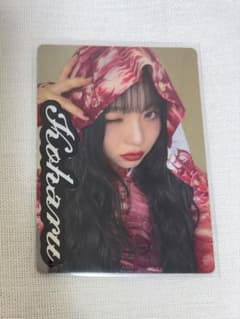 HANA KOHARU 코할 Born to Bloom 홀츠 트레카 1