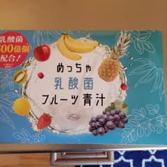 めっちゃ乳酸菌フルーツ青汁のサムネイル