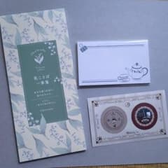 一筆箋　+メモ　+福わけはんこノベルティシールのサムネイル