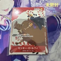 [新品未開封]　ルフィ　花札　マッチングバトル 最安値⭐︎ 花札 マッチングバトル 未開封 1つ - メルカリ