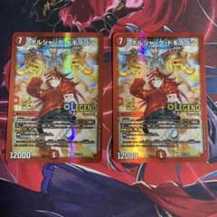 ボルシャックドギラゴン 2枚セット プロモ - メルカリ