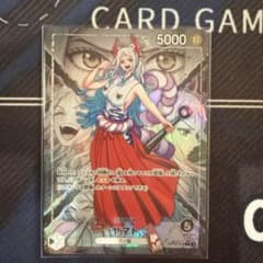 【美品】ワンピースカードゲーム ヤマト リーダーパラレル OP06-079 ワンピースカードゲーム ヤマト リーダー パラレル OP06-079 - メルカリ