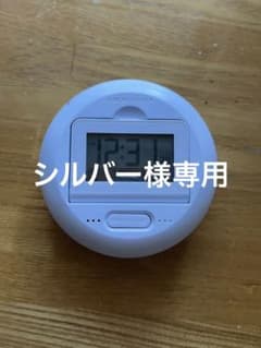 ADESSO(アデッソ) 目覚まし時計 振動 デジタル ブルブルクラッシュのサムネイル