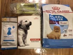ロイヤルカナン 室内で生活する小型犬の子犬用のサムネイル