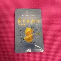 Bremo ブレモ シチリア産レモン使用 エチケット