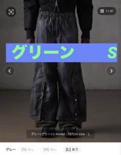 GRANCY ナイロンパンツ　グリーン　グレー　10のサムネイル