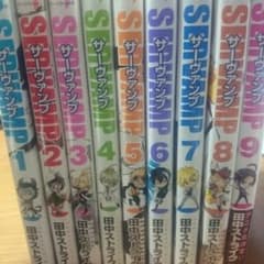 ゆっきー様   専用ページのサムネイル
