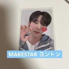 MAKESTAR ヨハン ヨントントレカのサムネイル