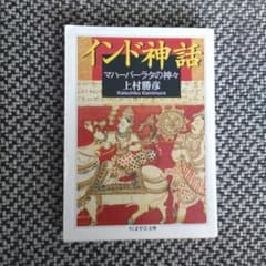 やまひろ様 リクエスト 2点 まとめ商品のサムネイル