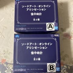 특별품 SAO 소드 아트 온라인 아리시제이션 회중 시계