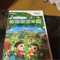 どうぶつの森のサムネイル