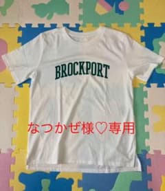 専用です。のサムネイル