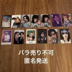 【おまけ付き】Stray Kids ヒョンジン トレカ13枚セットのサムネイル