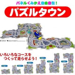 チャギントン パズルタウンのサムネイル