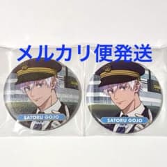 五条悟 缶バッジ 呪術廻戦 じゅじゅ探訪 名古屋 推し旅 ノーマル