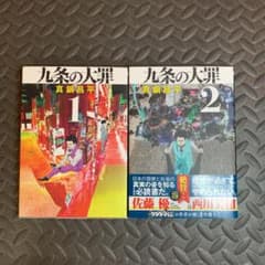 ぴょんじろう様専用のサムネイル