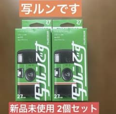 新品未開封品】FUJIFILM 写ルンです 2個セット - メルカリ