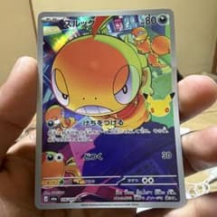 ポケモンカード ズルッグ 116/103 ARのサムネイル