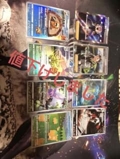 ポケモンカードのサムネイル