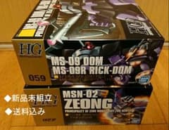◆新品未組立◆◆送料込み◆ガンプラ HG ドム + ジオング 2体セットのサムネイル