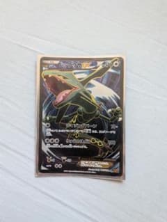レックウザEX SR XY6 エメラルドブレイク 085/078 レックウザEX SR XY6 エメラルドブレイク 085/078 - メルカリ