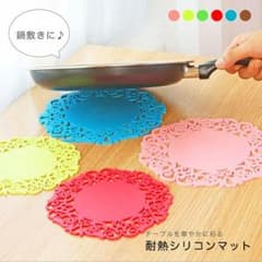 シリコンマット なべ敷き 鍋敷き 耐熱 シリコン レース模様 おしゃれ 北欧のサムネイル
