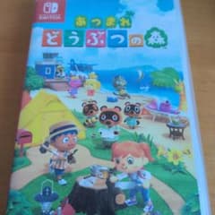 あつまれ どうぶつの森 Nintendo Switchのサムネイル