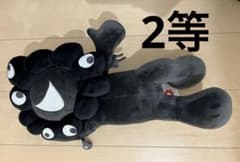 ミャクミャクくじ 2等 クロミャク - メルカリ