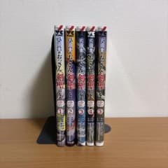 片田舎のおっさん、剣聖になる 1-5巻セットのサムネイル