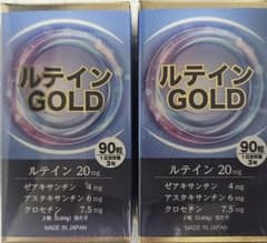 ヒロソフィー ルテインGOLD 90粒 2箱セット - メルカリ