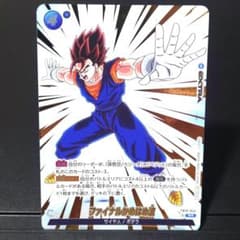 フュージョンワールド ファイナルかめはめ波 リミテッドパック wave2