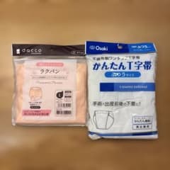 【新品未使用】産褥ショーツ2枚セット Lサイズのサムネイル