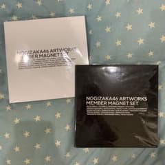 限定値下げ中！乃木坂46 だいたいぜんぶ展 マグネット ホワイト、ブラックのサムネイル